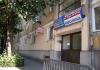 Cabinet obstetrica-ginecologie Dr. Popa Brutus Caius Timisoara
